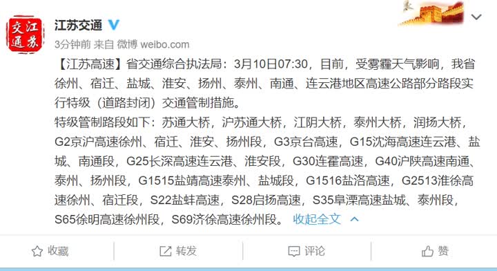 4949澳门特马今晚开奖53期,确保成语解释落实的问题_尊享款