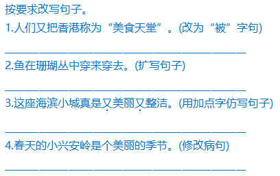 新澳2025天天正版资料大全;词语释义解释落实