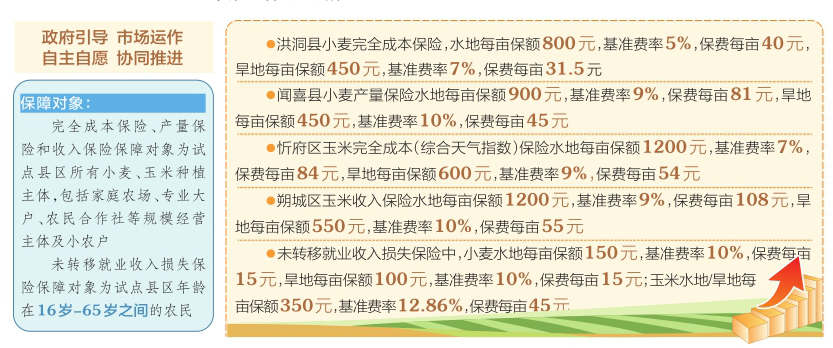 777778888精准免费四肖;词语释义解释落实