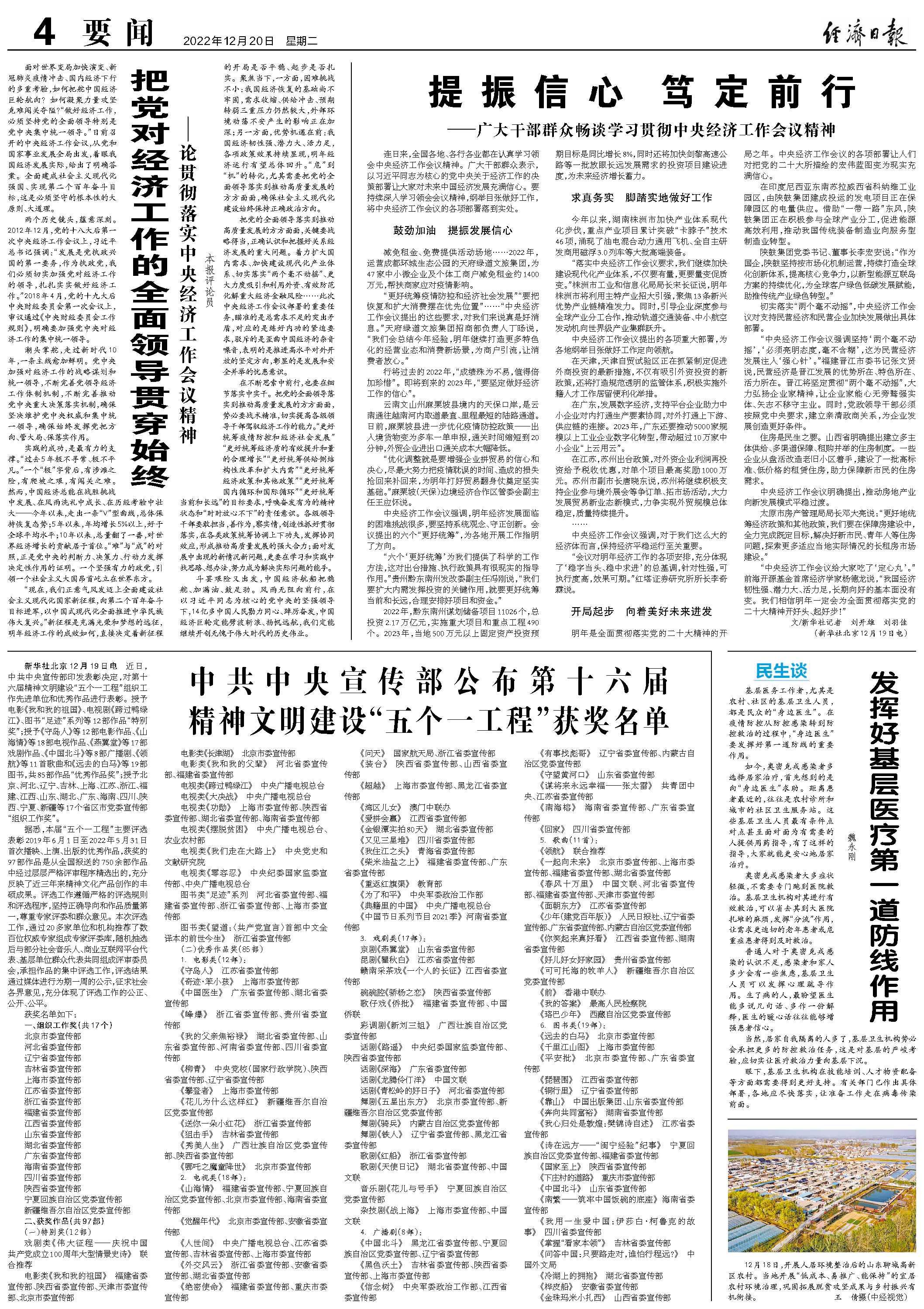 2024澳门六今晚开奖结果出来;全面贯彻解释落实