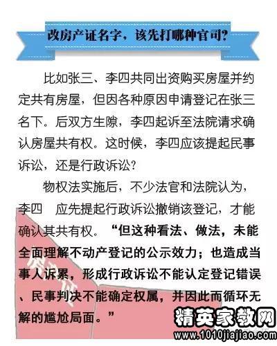 2025新澳门精准正版免费;实用释义解释落实