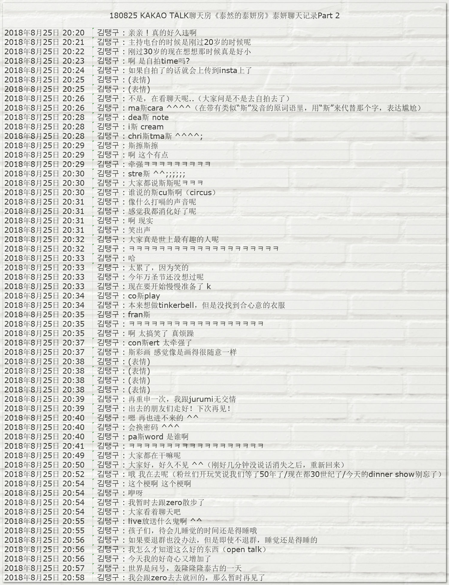 2025新澳门开码记录;词语释义解释落实