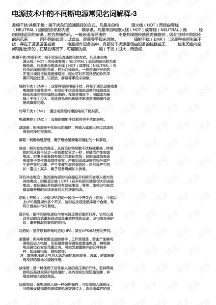 三肖必中三期必出资料;词语释义解释落实