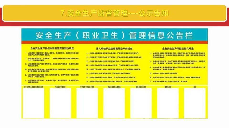 新奥彩294444.cσm;全面释义解释落实