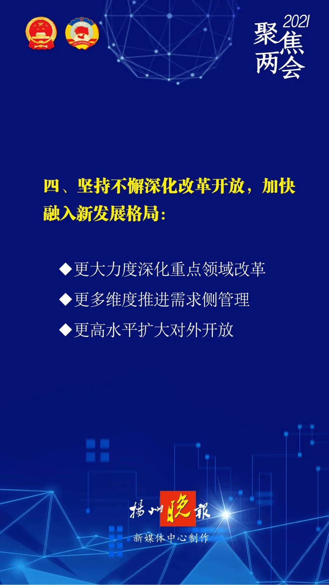 2025年新澳最精准正最精准大全;词语释义解释落实