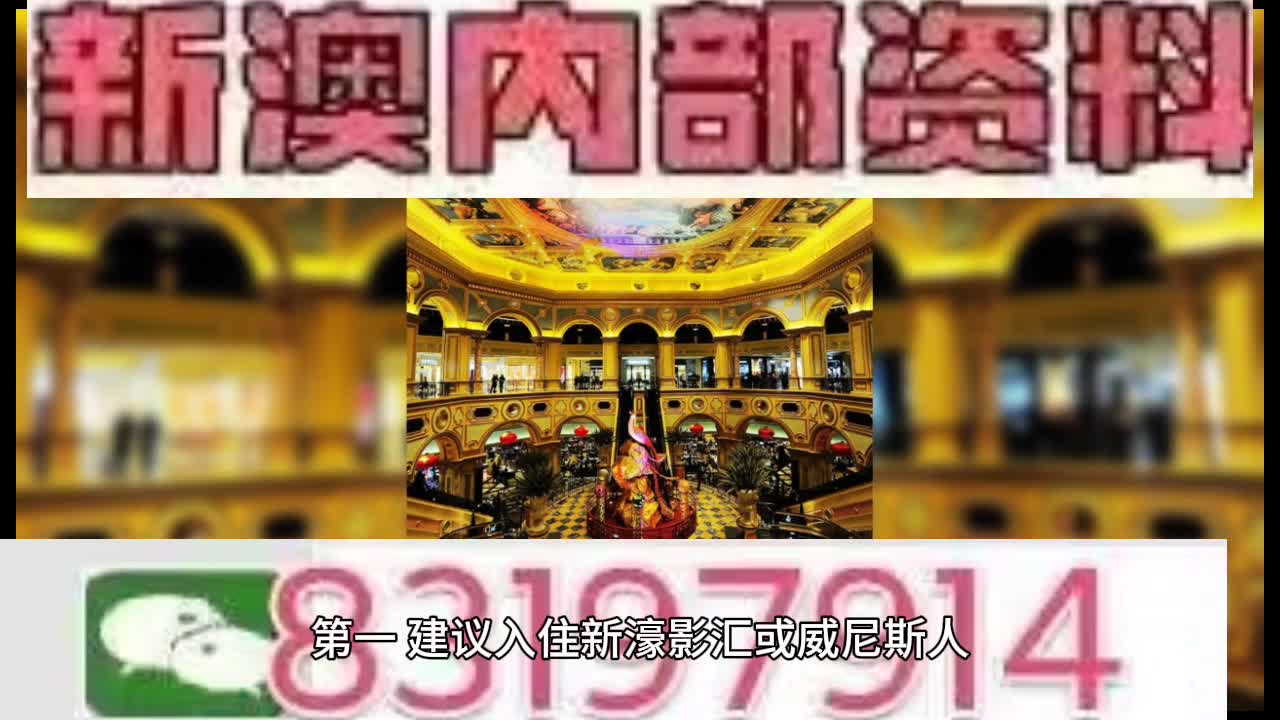 马会传真资料2025澳门;全面释义解释落实