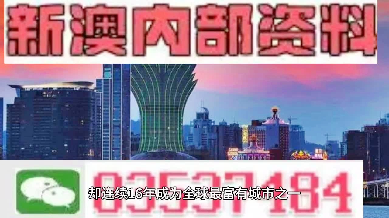 2025新澳门正版免费大全;全面释义解释落实