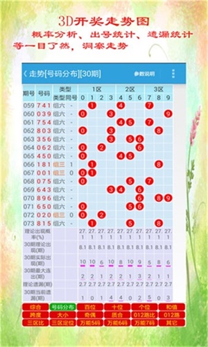 WW777766香港开奖结果正版;精选解析解释落实