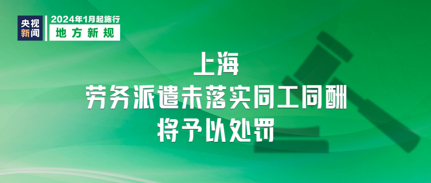 澳门与香港;-管家婆100%精准的全面释义与落实