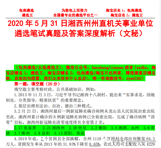 新奥长期免费资料大全;-实用释义、解释与落实的深度解析