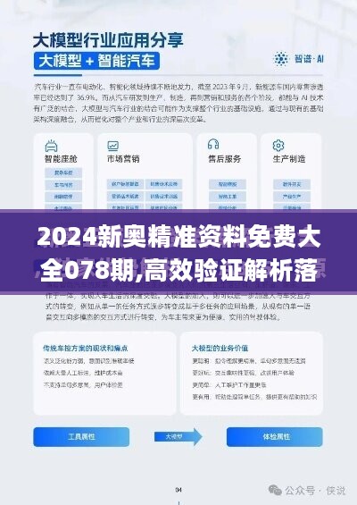 新澳2025年正版资料更新;-全面释义与实施路径