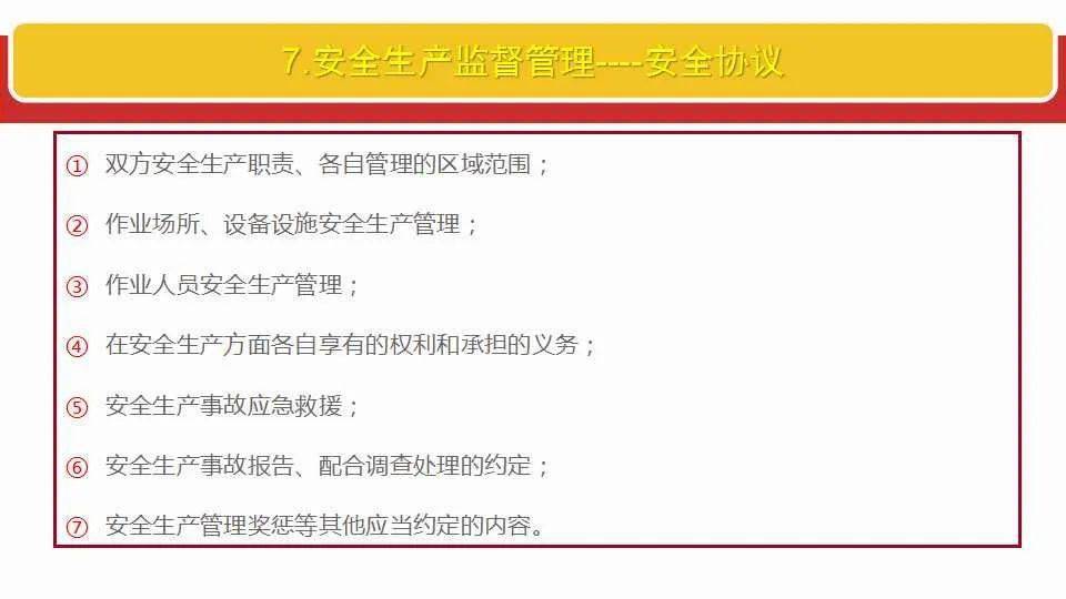 全面释义解释落实;-新奥正版免费资料大全的深度解析