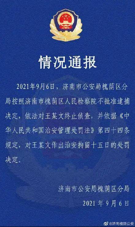 澳门精准免费资料大全;-实用释义、解释与落实