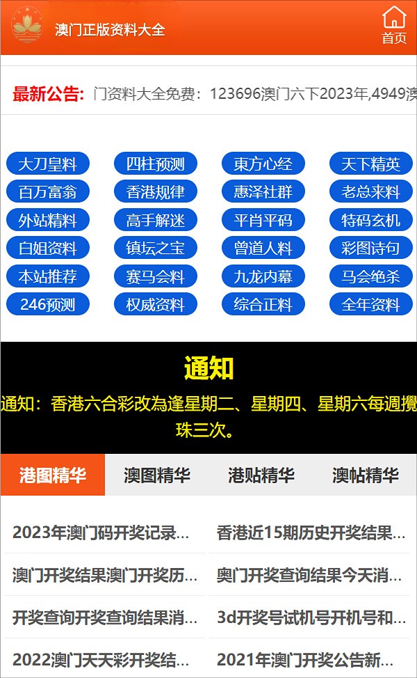 2024管家婆一码一肖资料1;-实用释义与解释落实