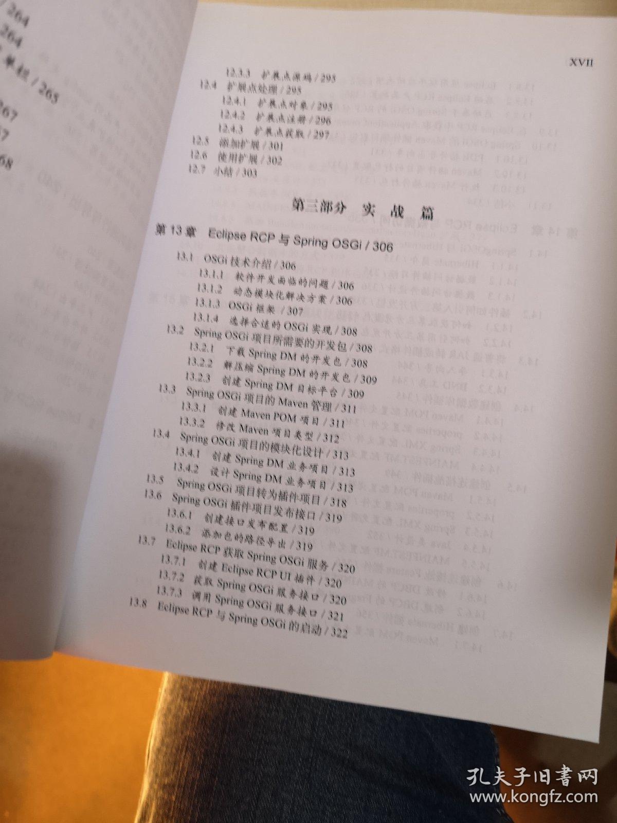 4449999;-幽默玄机一解析与落实