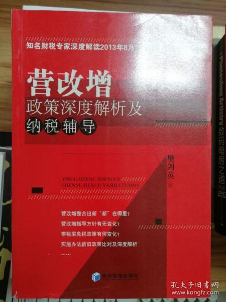 澳门正版免费;-实用释义与落实的深度解析