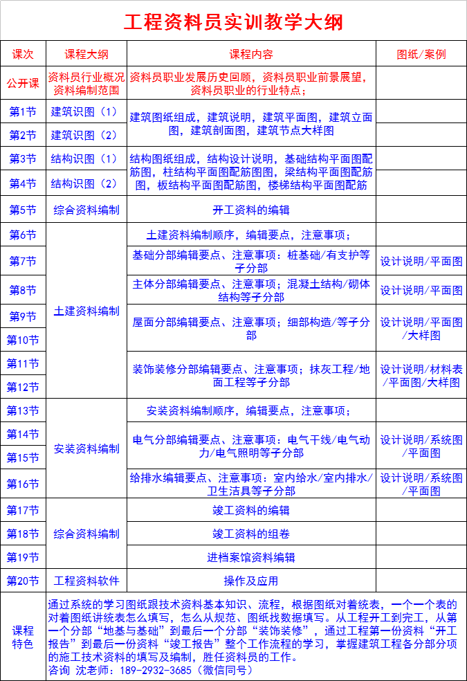 澳门资料大全正版资料2025年;-词语释义与实际应用的深度解析