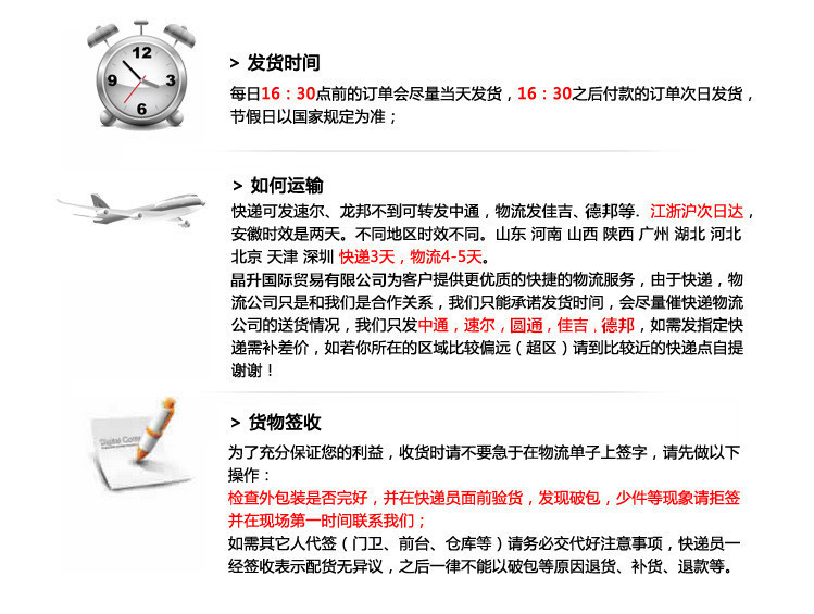 777788888精准新传真;-全面释义、解释与落实