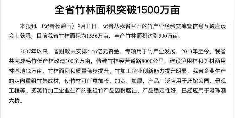 探索新澳今晚三中三必100的实用释义与理性思考