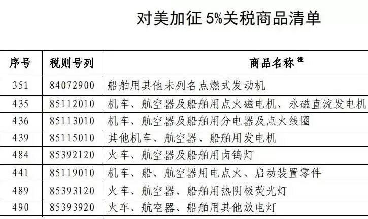 今晚9点35;-揭晓答案;-全面释义与落实的深刻意义