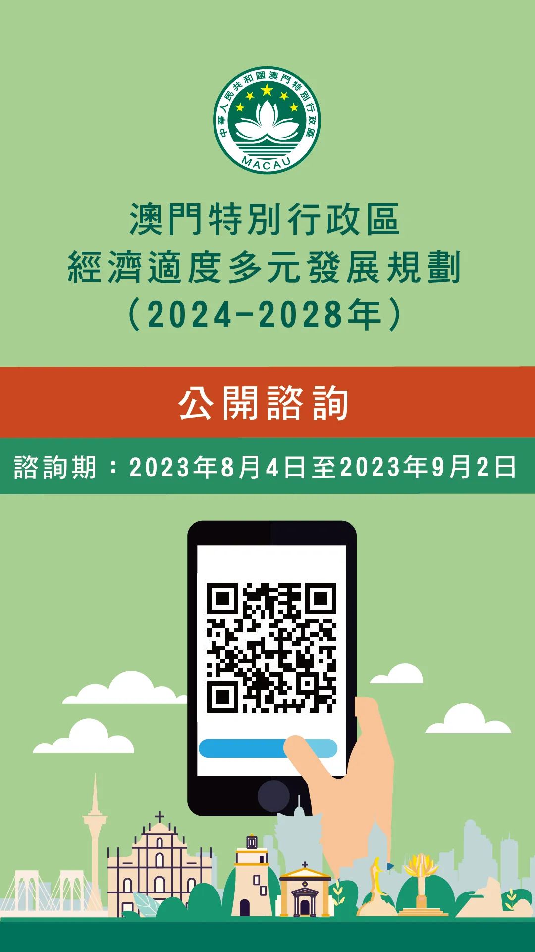 2025新澳门全年免费2025年最新政策解读;-精选解析解释落实