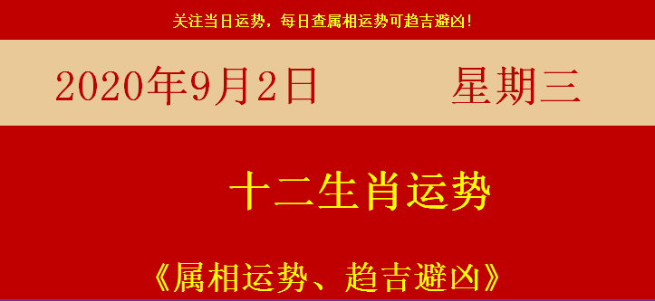 快评 第27页