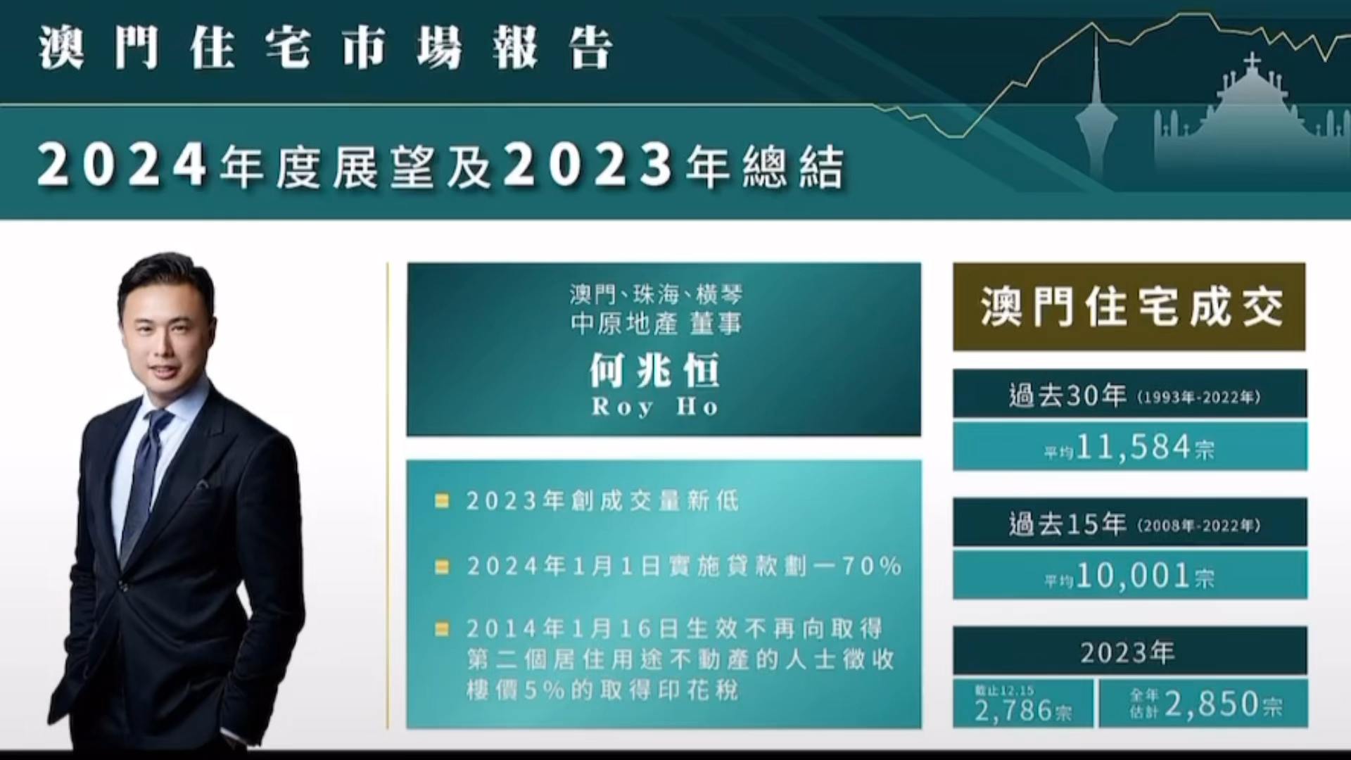 2024~2025澳门最新公开资料;-精选解析解释落实