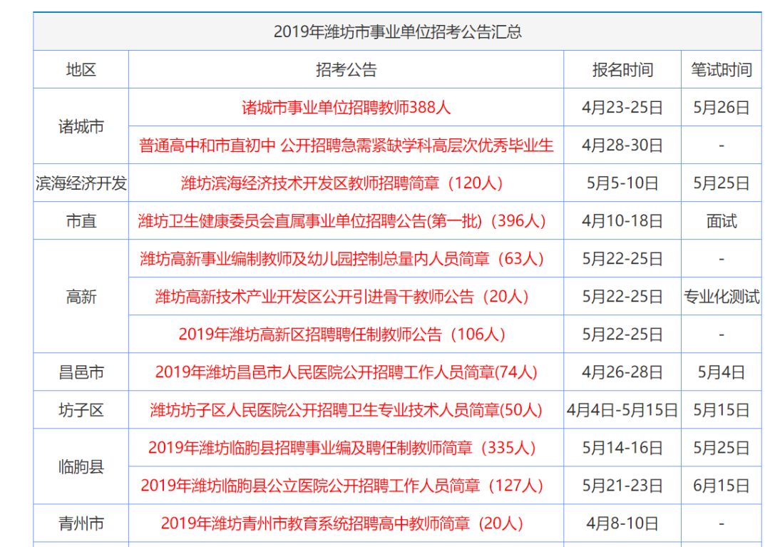 香港免费大全资料大全;-精选解析解释落实