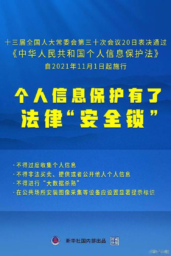 澳门与香港一码一肖一特一中是合法的吗;-精选解析解释落实