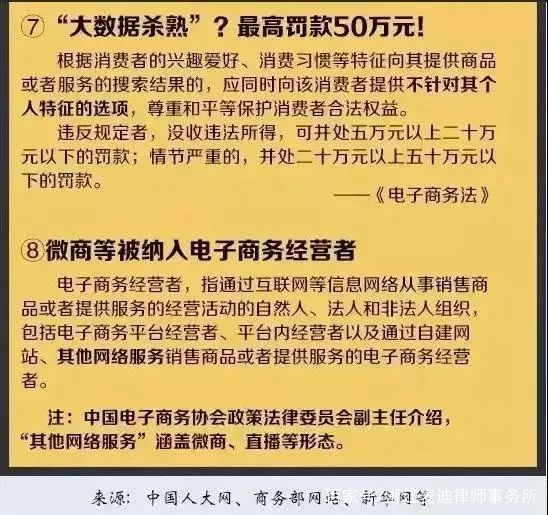 2024澳门精准正版免费;-全面释义解释落实