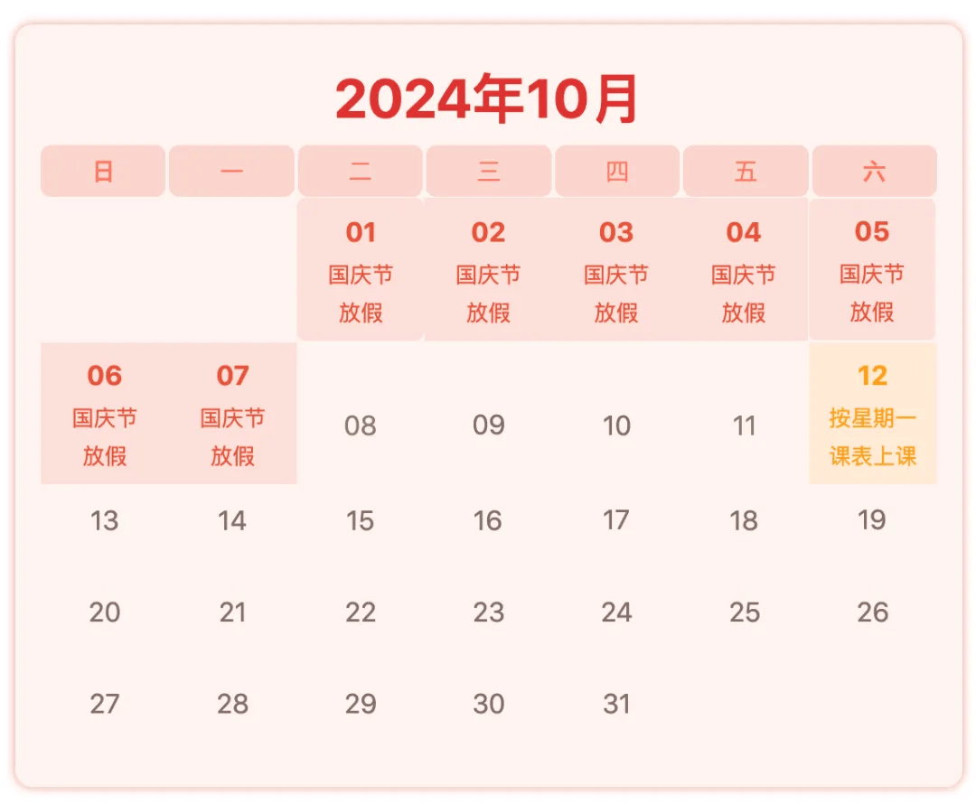 今晚9点30开什么生肖明 2024;-精选解析解释落实