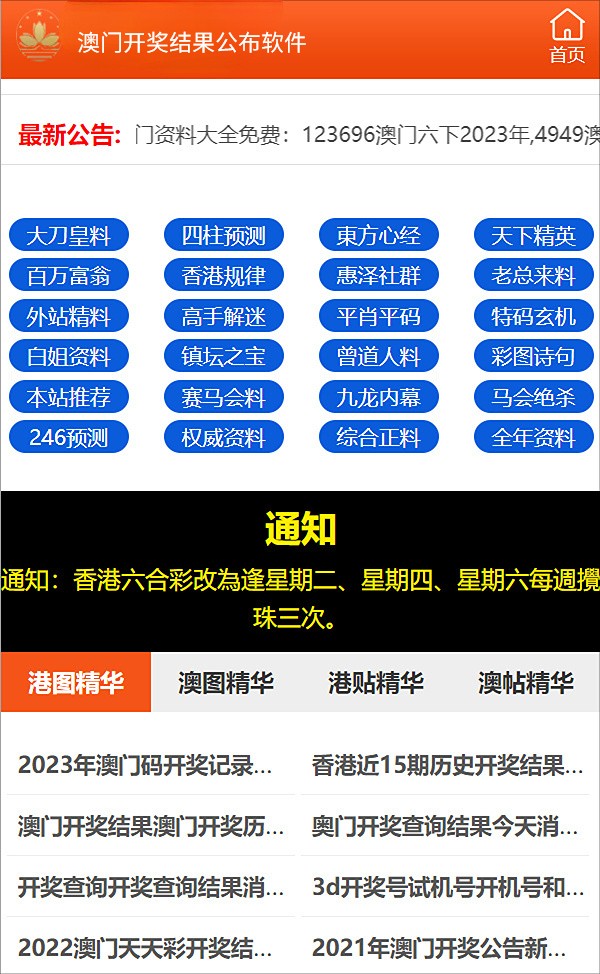 2025澳门精准资料免费提供;-精选解析解释落实