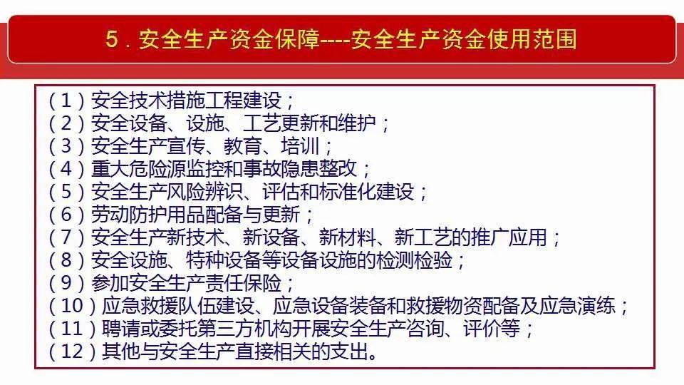 2025新澳今晚开奖号码是多少;-全面释义解释落实