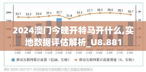 2025澳门特马网站www;-精选解析解释落实