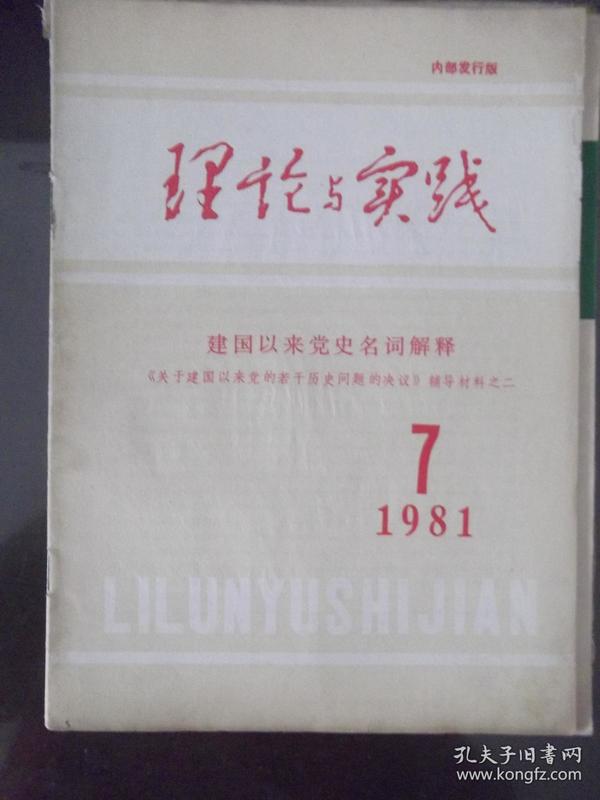 4949澳门彩开奖结果;-词语释义解释落实