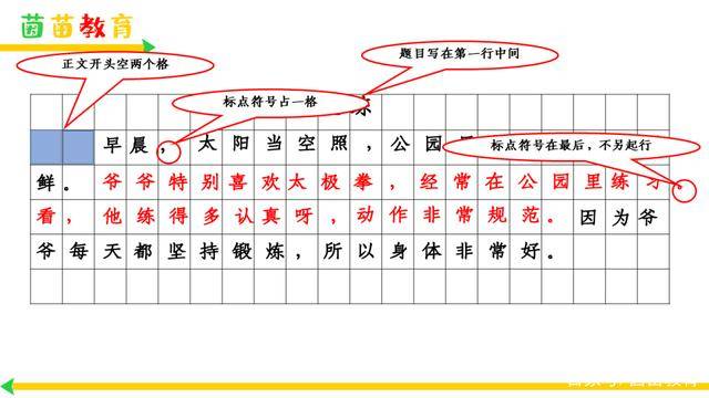 一码一肖一特一中2025;-词语释义解释落实