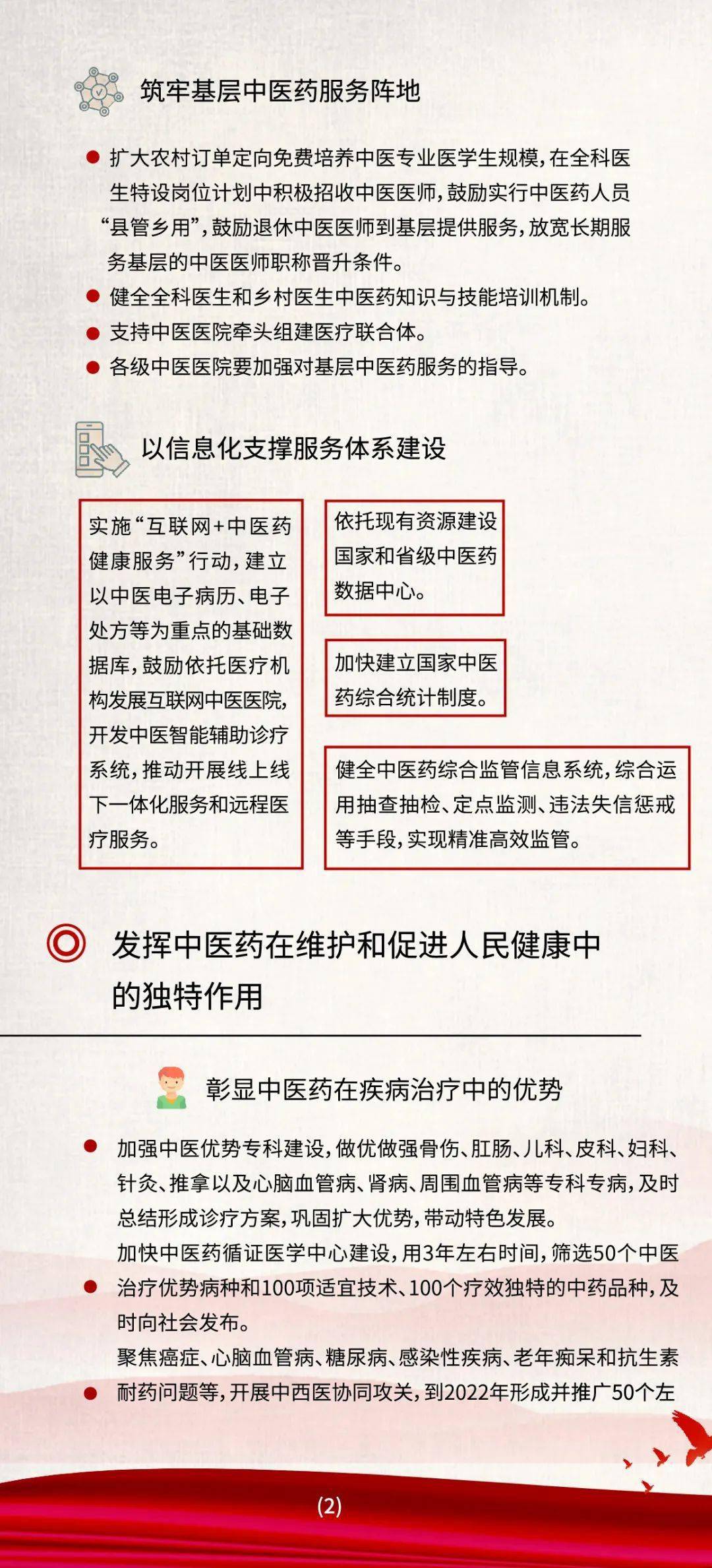 澳门三肖三码准精100%黄大仙;-精选解析解释落实