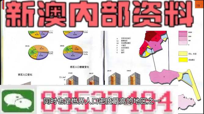 新澳门全年免费料精准;-精选解析解释落实