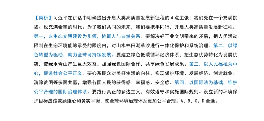 三期三肖必出特肖资料;-精选解析解释落实