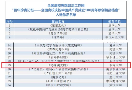 新澳2025今晚开奖资料汇总;-精选解析解释落实