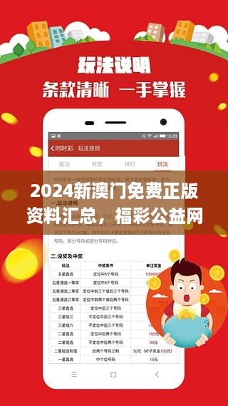 2025澳门正版免费资料;-全面释义解释落实